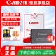 佳能（Canon） LP-E17原裝電池 適用佳能相機 R50 R10 RP R8 R100 M6 M62 200D 200D2 850D等 LP-E17原裝電池 曬單領(lǐng)延保