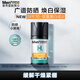 曼秀雷敦男士水份潤膚液50ml 防曬霜SPF30補水護膚品擦臉油禮物送男友