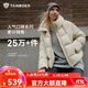 坦博爾泡芙連帽羽絨服女短款韓版面包服小個(gè)子秋冬外套TBF530360D 知春米 M (165)（建議體重120斤-130斤）