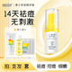 小妍青祛痘膏草本學(xué)生痘膠膏祛痘凝膠青春期閉口粉刺油皮痘痘護膚 祛痘修護痘膠膏15g（拍1發(fā)1套） 默認