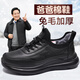 泰和源老北京布鞋男棉鞋冬季加絨保暖爸爸鞋加厚防水軟底防滑中老年男鞋 黑-76036 42