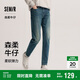森馬（Semir）森柔牛仔|商場(chǎng)同款牛仔褲男修身小腳褲2025春季長(cháng)褲103125124103A