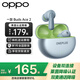 OPPO一加 Buds Ace 2 真無(wú)線(xiàn)降噪藍牙耳機 入耳式音樂(lè )運動(dòng)電競游戲耳機 通用oppo小米蘋(píng)果華為手機 瞬影青 官方標配
