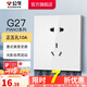 公牛（BULL） 開(kāi)關(guān)插座面板/空調插座/86型暗裝開(kāi)關(guān)面板G27系列白色 正五孔