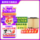 曼牌（MANNFILTER）C17013/1空氣濾芯格濾清器適用奧迪A4L 2.0T 45TFSI A4 A5