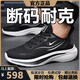 2025新款品牌斷碼秋冬男士運動(dòng)鞋休閑百搭軟底跑步鞋輕便旅游鞋子 5028-黑色皮面運動(dòng)鞋 42