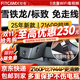 智看（FiTCAM）適用雪鐵龍凡爾賽c5x天逸c5標致408X 4008 508L行車(chē)記錄儀免走線(xiàn) 黑色 雪鐵龍凡爾賽C5X+64G內存卡