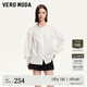 VEROMODA襯衫2025新款純棉圓領(lǐng)前襟花邊裝飾上衣325205049 本白色 M