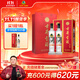 古井貢酒 歲月經(jīng)典10 濃香型白酒 55度 750ml*2瓶 雙瓶裝