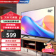 飛利浦（PHILIPS）32英寸 高清智慧屏 臥室無(wú)線(xiàn)投屏 環(huán)繞立體聲 教育電視智能平板液晶電視機32PHF6309S/T3