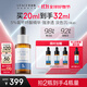 優(yōu)斐斯氨甲環(huán)酸精華液 傳明酸5%高濃度強(qiáng)吸收淡色沉提亮禮盒