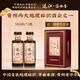 漣江苗曲技藝醬香型白酒53度500ml貴州兩大地理標識之一酒企 53度 500mL 2瓶 【實(shí)惠裝+送精美手提袋】 