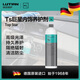 綠田（LUTIAN）汽車(chē)用品PLC考赫化學(xué)Rcc內飾塑料養護劑Ts翻新修復科赫LS Ts巨星內飾養護劑 1L 1瓶 進(jìn)口原裝