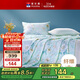 富安娜被子夏涼被七孔抑菌空調被純棉面料可水洗雙人夏被3.5斤230x229cm