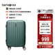 新秀麗（Samsonite）行李箱20英寸拉桿箱時(shí)尚豎條紋旅行箱包綠色GU9密碼登機箱