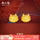 周六福（ZLF）  黃金耳飾女款足金生肖龍可愛(ài)耳釘元氣龍 計價(jià) 1.42g