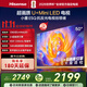 海信電視E5Q 50英寸 超畫(huà)質(zhì)U+Mini LED 144Hz高刷 U+超畫(huà)質(zhì)引擎 智能天線(xiàn)Wi-Fi6 國家補貼 50E5Q 50英寸