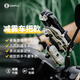 五匹osopro摩托車(chē)手機支架電動(dòng)車(chē)導航固定架減震防盜緊箍車(chē)把固定款荒霧