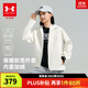安德瑪（Under Armour）童裝外套兒童秋冬連帽合體版梭織加厚外套冬季休閑夾克254304397 奶油白 160