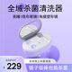 優(yōu)然派OK鏡角膜塑形鏡隱形眼鏡盒美瞳清洗器美瞳清潔自動(dòng)超聲波清洗器 全域殺菌清洗器 適用隱形眼鏡I美瞳IOK鏡