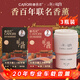 車(chē)載香薰故宮聯(lián)名版大地之歌3件套