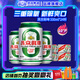 燕京啤酒 10度鮮啤 整箱裝 330mL 24罐 整箱裝