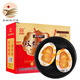 88 雙黃咸鴨蛋 8枚75g/枚禮盒特產(chǎn)送禮雙黃鴨蛋 