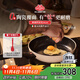 巴拉利尼（BALLARINI）不粘鍋有鈦陶瓷覆面煎鍋平底鍋電磁爐通用平底煎鍋24CM萊德羅系列