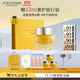 歐舒丹禮盒臘菊賦顏御齡抗皺眼霜15ml提拉緊致滋潤保濕伴手禮生日禮物