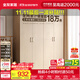 全友家居成品現代簡(jiǎn)約風(fēng)大衣柜頂柜組合家用臥室家具柜子衣櫥 【白橡木色】1.6m四門(mén)衣柜 多規格靈活組合+科學(xué)分區收納