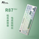 RK R87Pro三模機械鍵盤(pán)無(wú)線(xiàn)電競游戲專(zhuān)用藍牙有線(xiàn)三模電腦辦公客制化87鍵側刻麻將音1ms低延遲雙1K 空青-雪皇軸-三模