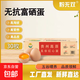 黔無(wú)雙京東自營(yíng)源頭直發(fā)貴州無(wú)抗富硒雞蛋新鮮五谷凈重 2.7斤30枚裝