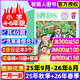 【小學(xué)1-3/4-6年級】21世紀英語(yǔ)報小學(xué)版/少兒畫(huà)刊2025年秋季學(xué)期訂閱/2026年春季/一二三四五六年級小學(xué)生英語(yǔ)報新聞時(shí)事閱讀理解二十一世紀英文報紙過(guò)刊少年雜志K 月發(fā)全年【小學(xué)4-6年級】