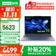 聯(lián)想小新Pro16 2025補貼20%全能筆記本電腦 酷睿5獨顯級小新可選2.8K超清屏輕薄商務(wù)辦公學(xué)生游戲設(shè)計 升級R7-8745HS 16G 1TB 小新16 小數(shù)字鍵盤