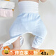 優(yōu)奇嬰兒褲子春秋尿布褲春裝寶寶高腰護肚褲新生兒大pp暗扣開(kāi)檔褲春季 天藍色 90cm