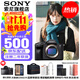 索尼（SONY）ILCE-7M4/A7M4全畫(huà)幅微單數碼相機專(zhuān)業(yè)級 創(chuàng  )意外觀(guān)濾鏡 a74/α7IV 單機身【贈256G卡+品牌電池+座充+相機包】 官方標配