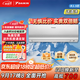 大金空調(diào)大1.5匹變頻掛機(jī)空調(diào) 康達(dá)氣流新國(guó)標(biāo)壁掛式自清潔冷暖家用臥室EMAX-8/7 S/R336Daikin 空調(diào)扇 大1.5匹 三級(jí)能效 R336白色