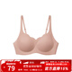 ubras無(wú)尺碼輕薄浪花領(lǐng)文胸透氣內衣女聚攏承托無(wú)鋼圈胸罩 桃粉沙色 均碼 mini版（80-100斤）背勾文胸