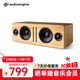 聲擎（Audioengine）【國家補貼】B2 電腦音響臺式 桌面高音質(zhì)藍牙音箱 有源HiFi音響 家用音箱 斑馬木