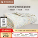 羅萊家紡 空調(diào)被子 100%全棉可水洗抗菌夏涼被芯  凈重3.2斤 220*250
