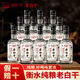 滏陽(yáng)河老白干衡水濃香型白酒42度52度50度67度老白干純糧食酒光瓶整箱白酒送禮 新67度500ml*12瓶【支持試飲】