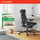 赫曼米勒（HERMAN MILLER）Embody電腦椅 Rhythm織物辦公椅人體工學(xué)椅 純黑色