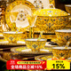 瓷雄景德鎮中式高檔琺瑯彩碗碟套裝家用宮廷風(fēng)餐具整套酒店會(huì )所擺盤(pán) 琺瑯彩丨帝王黃高檔皮箱裝 80頭