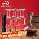 青蘋(píng)果紅酒杯禮盒套裝 高腳杯葡萄酒杯+醒酒器+開(kāi)瓶器+杯架送杯刷中秋節