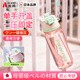 AILUKI日本運動(dòng)噴霧水杯女男生大容量戶(hù)外水壺兒童學(xué)生上學(xué)專(zhuān)用噴水杯子 青桃粉800ml-進(jìn)口tritan-【納米噴霧口】