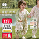 威爾貝魯（WELLBER）恒溫睡袋嬰幼兒1-3歲竹棉睡衣秋冬兒童寶寶防踢被子薄夾棉 森林M