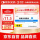 【信達悅】奧美沙坦酯片20mg*14片/盒 信立泰