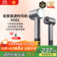 米家高速吹風(fēng)機H501小米家用吹風(fēng)筒 溫柔小颶風(fēng) 負離子護發(fā)大功率速干 送女友生日禮物推薦 霧茶灰