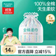 全棉時(shí)代一次性洗臉巾京東自營(yíng)100%棉壁掛式棉柔巾懸掛式擦臉巾卷筒裝1卷