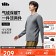 蕉下（beneunder）長(cháng)袖T恤男士衛衣氣絨服保暖打底衫圓領(lǐng)寬松舒適CL010石墨灰XL